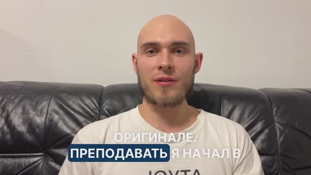 Василий. Видео-визитка