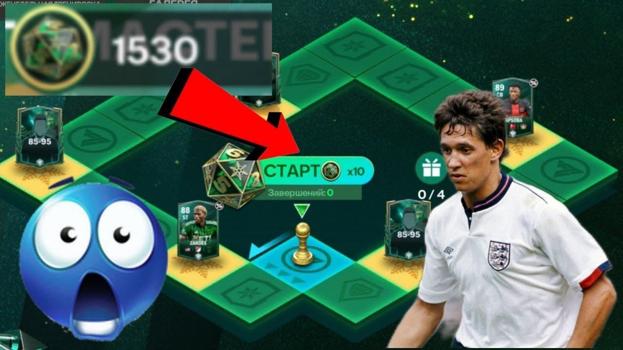 ПОТРАТИЛ 1530 ЖЕТОНОВ ЗИМНИХ ДЖОКЕРОВ В FC MOBILE 24 / PACKOPENING ФК МОБАЙЛ 24