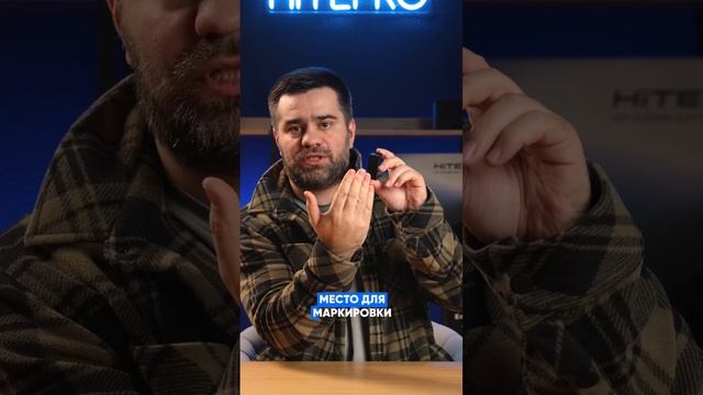 Крепление для компактных блоков HiTE PRO на DIN-рейку или плоскость