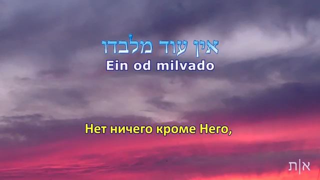 Нет Ничего кроме Него
