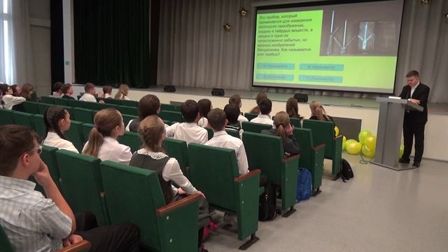 НьюКвиз 8 классы ОЦ "НЬЮТОН"