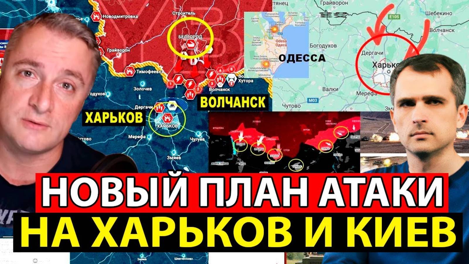 САМАЯ СВЕЖАЯ СВОДКА С ФРОНТА НА СЕГОДНЯ!