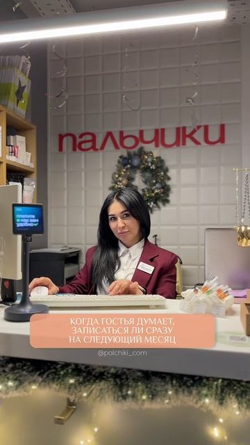 До встречи в Пальчиках!