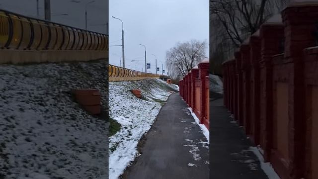 Доброе утро, Минск!