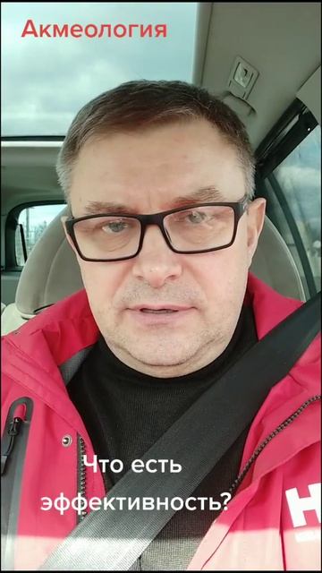 Что помешало достичь цели? Извлеките урок.