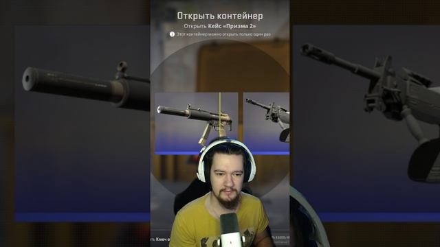 День №281 / Открываю Кейс Каждый День Пока Не Выпадут Нож Или Перчатки
