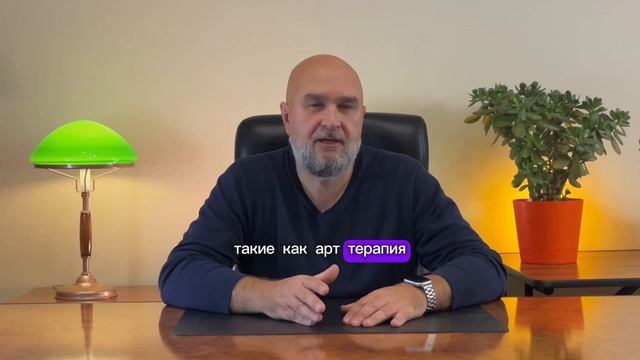 Возрастная психология. 
Практические встречи для психологов.