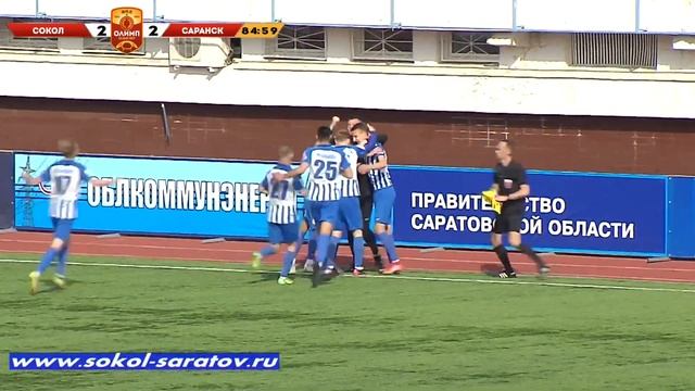 Победный гол-красавец Руслана Кабутова в концовке матча с "Саранском", 3-2! 24.04.2022г.