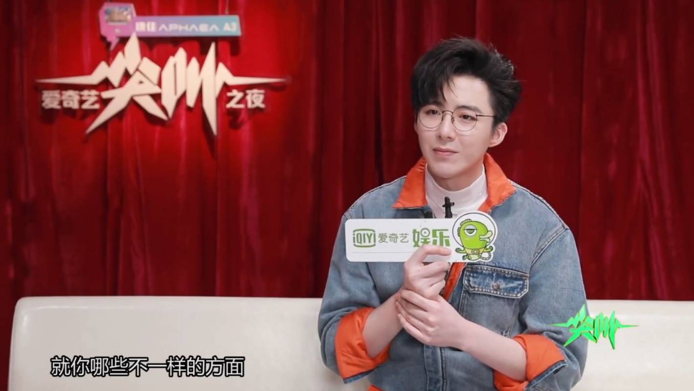 Интервью Лю Юйнина на iQiyi Scream Night 06.12.2019
