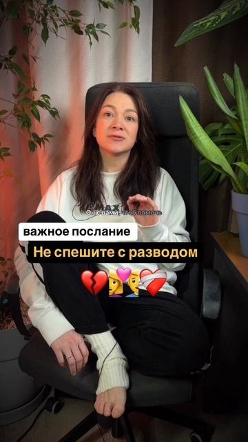 Отношения — это не тольĸо про счастье, но и про внутреннюю работу.