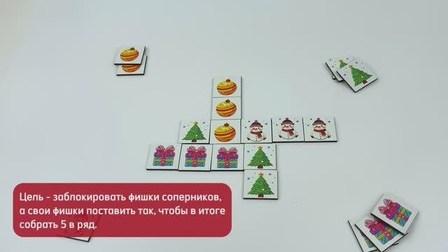 Комбо. Зимушка
Увлекательная семейная игра на логику и пространственное мышление.