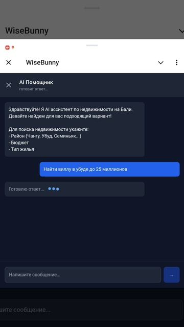 Нейропродавец в работе