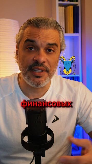 Прогноз для Козерогов: 20–26 января 2025 года