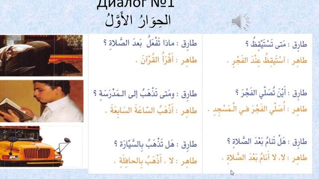 Практический курс АЯ10(3242)
