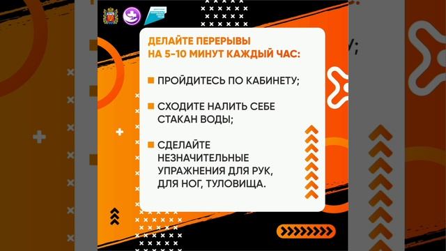 Движение вместо таблеток