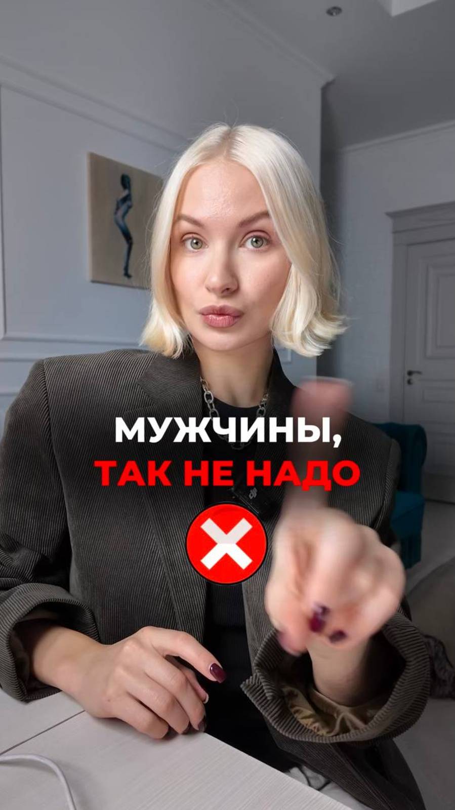 Классический мужской костюм стиль, основные ошибки в мужском образе.