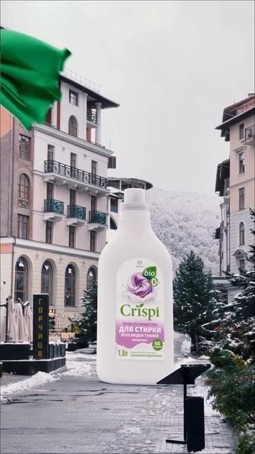 Супер скидка на всю линейку CRISPI