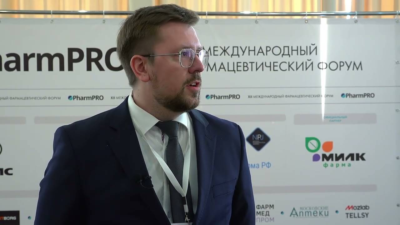 Представитель «Пепеляев Групп» Константин Шарловский о форуме PharmPRO-2023