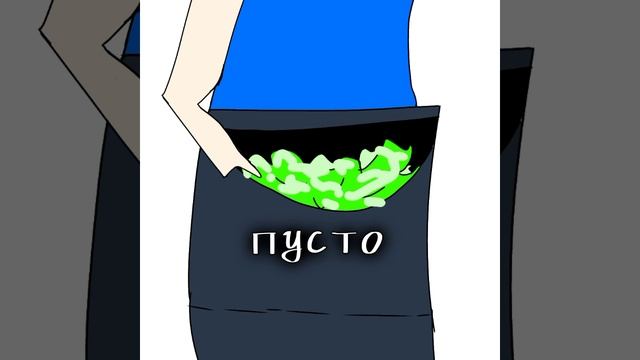﹤песня﹥ ﹤ПУСТО﹥