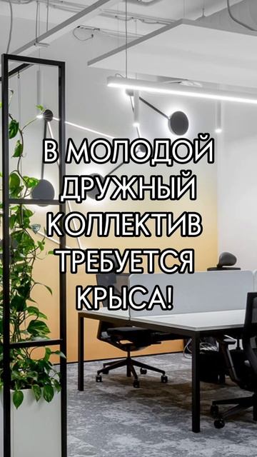 It’s my work