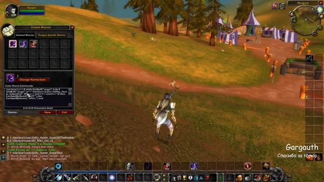 World Of Warcraft ищу друзей, чтобы играть вместе. Turtle WOW Online Stream