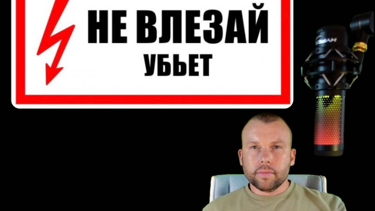 Риски или правила игры в этом бизнесе!