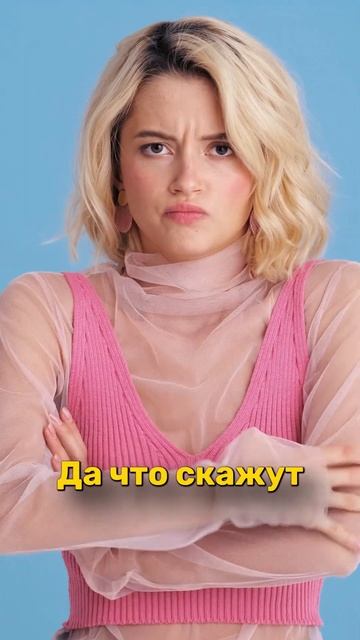 Про самосаботаж и синдром самозванца...