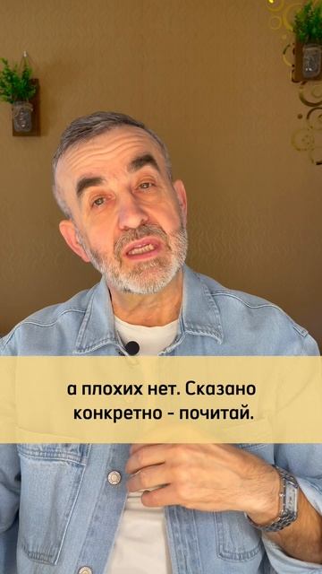 Как не стать обузой детям или родственнику