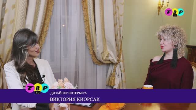 Виктория Киорсак в программе "Vip Персона"