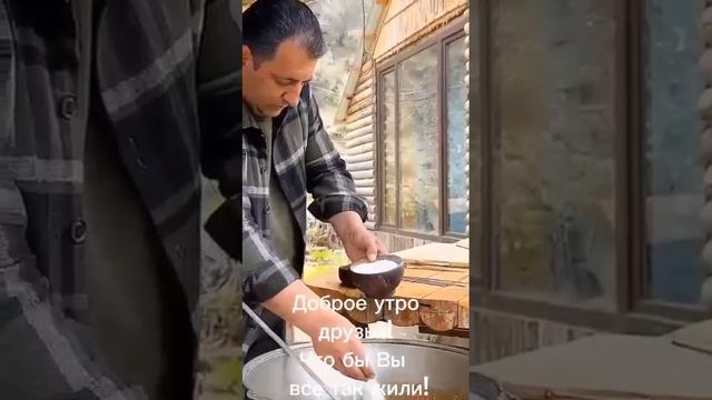 Чтоб  Вы так жили Друзья !!!!!!!!
