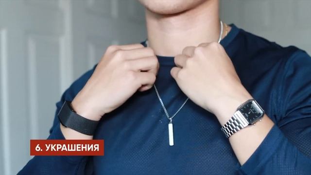 БЮДЖЕТНЫЕ советы как выглядеть ДОРОГО и СТИЛЬНО / Мужской стиль