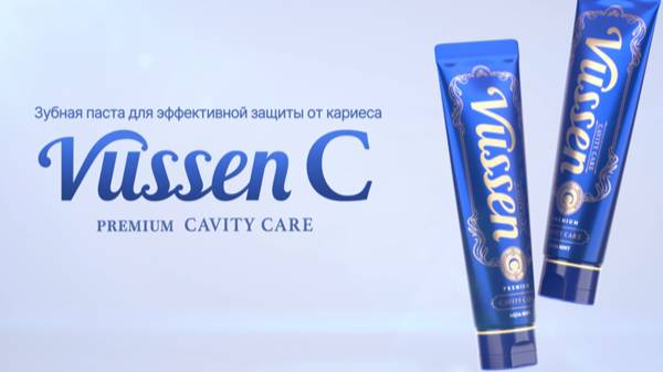 Vussen C