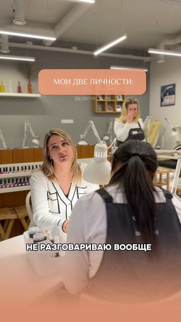 До встречи в Пальчиках!