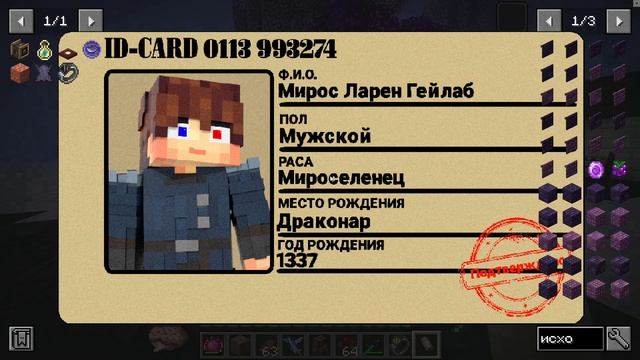 Lp. Мир СтимПанка #32 Разрушение вселенной! | Майнкрафт с сюжетом