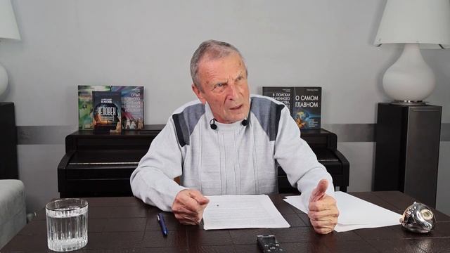 А.В.Клюев - Поиски моего Бога или Психогенетика как она есть / 2024_10_12 /