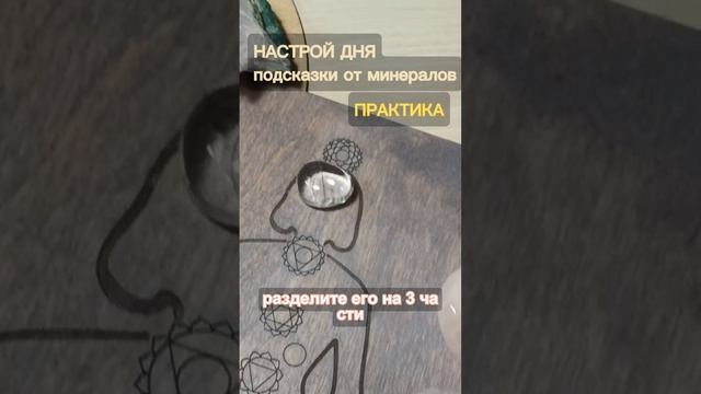 Практика