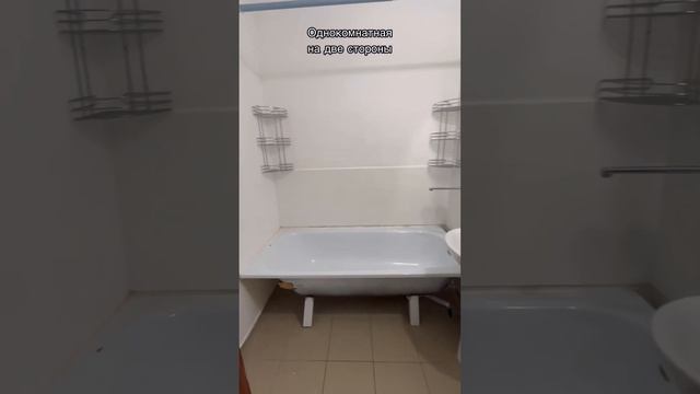 Купить однокомнатную квартиру Чистая Слобода Новосибирск. Обзор.
