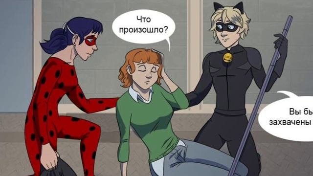 Леди баг и Супер Кот - ЛедиБаг! ТИККИ!