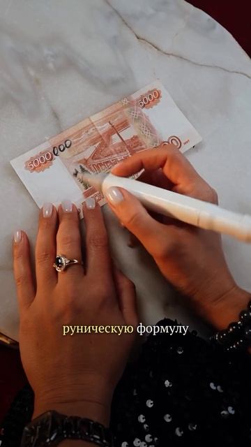 20 января избавляемся от финансовых проблем