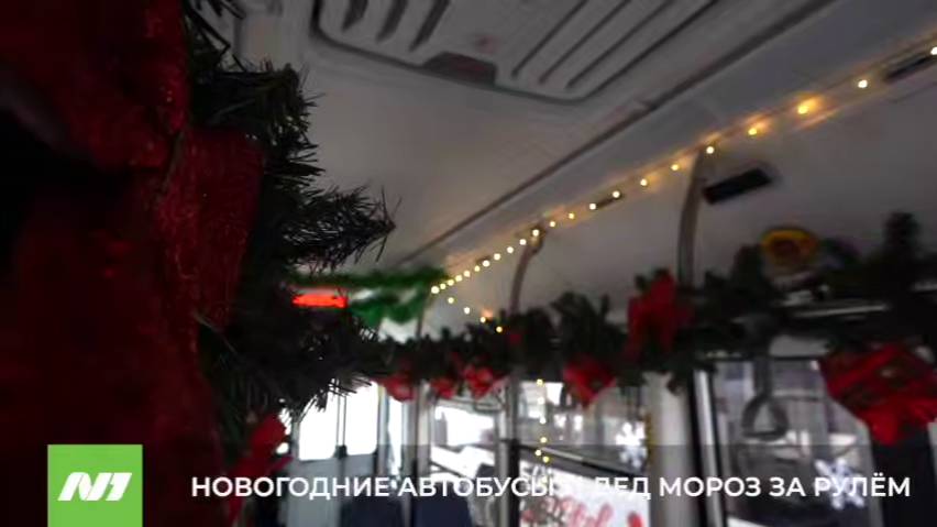 Новогодние автобусы «ДОМТРАНСАВТО» и Дед Мороз за рулем в Нижневартовске