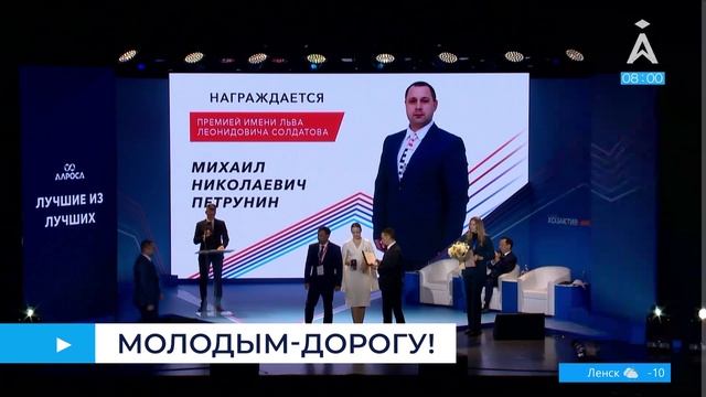Доброе утро! Информационно-развлекательная программа