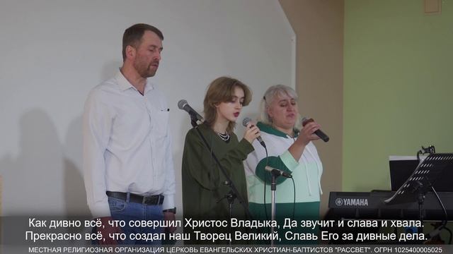 Встает заря