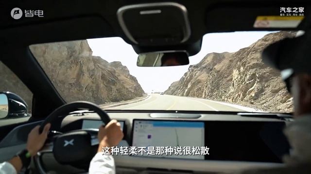 试了！2024款小鹏G9：接近没有变化？