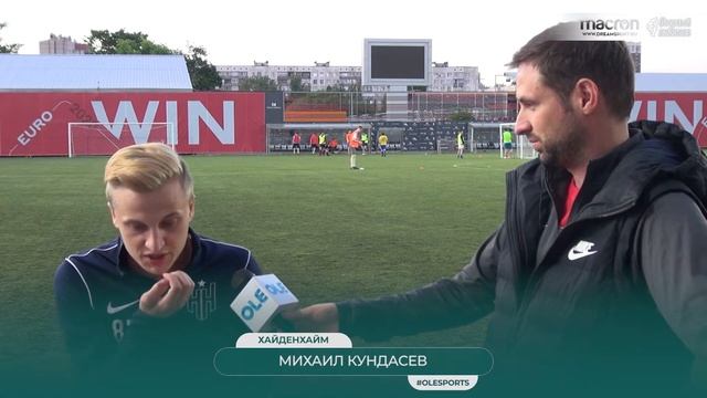 Интервью. Михаил Кундасев (Хайденхайм)