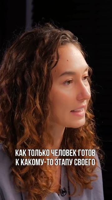 Рост происходит в тот момент…
