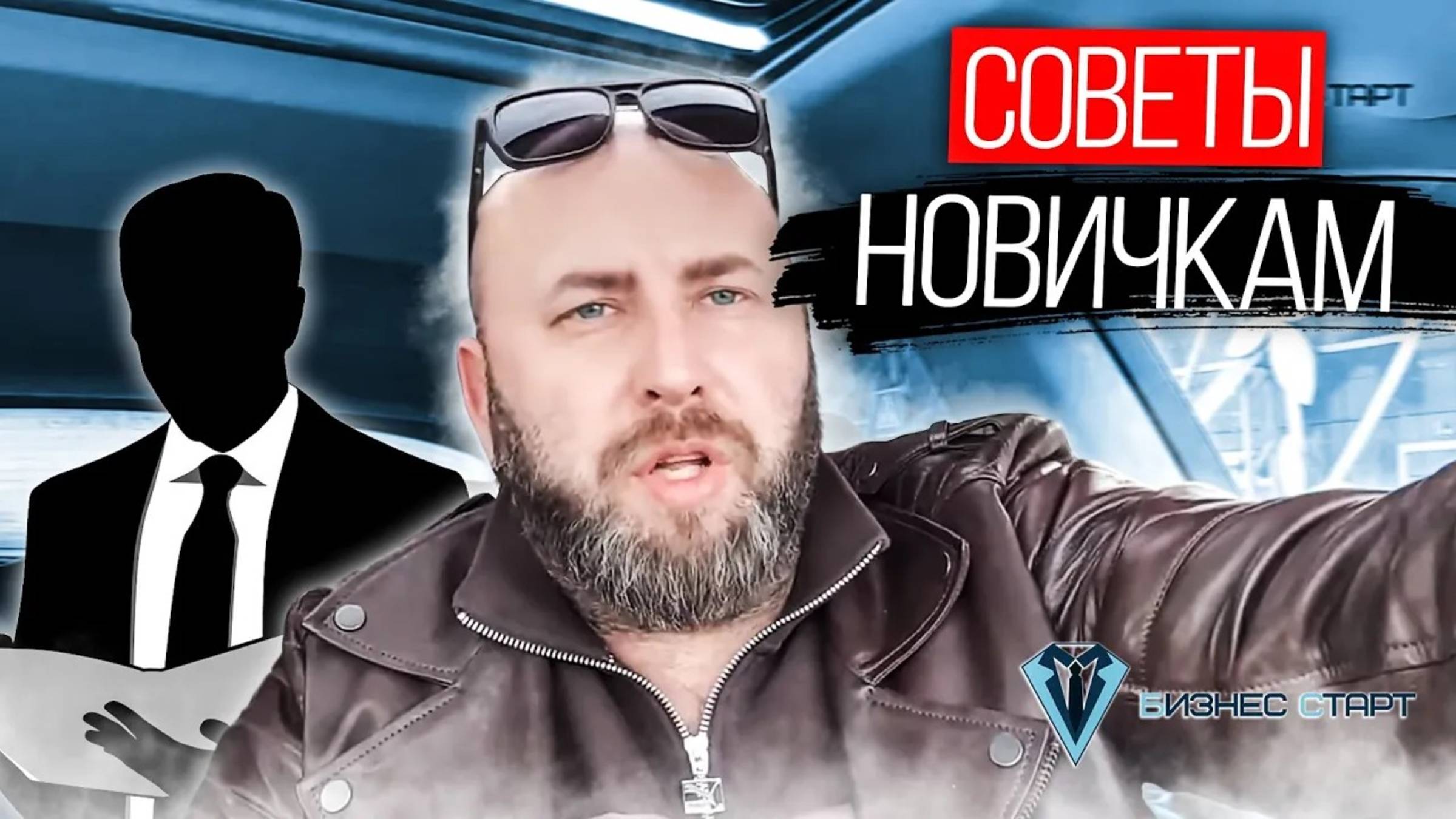 Будни оптовика. БИЗНЕС СОВЕТЫ в опте от Андрея Гука. Оптовый бизнес, бизнес с нуля