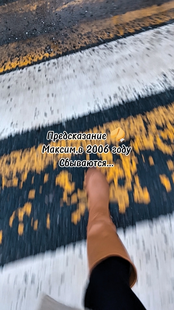 Такое впервые