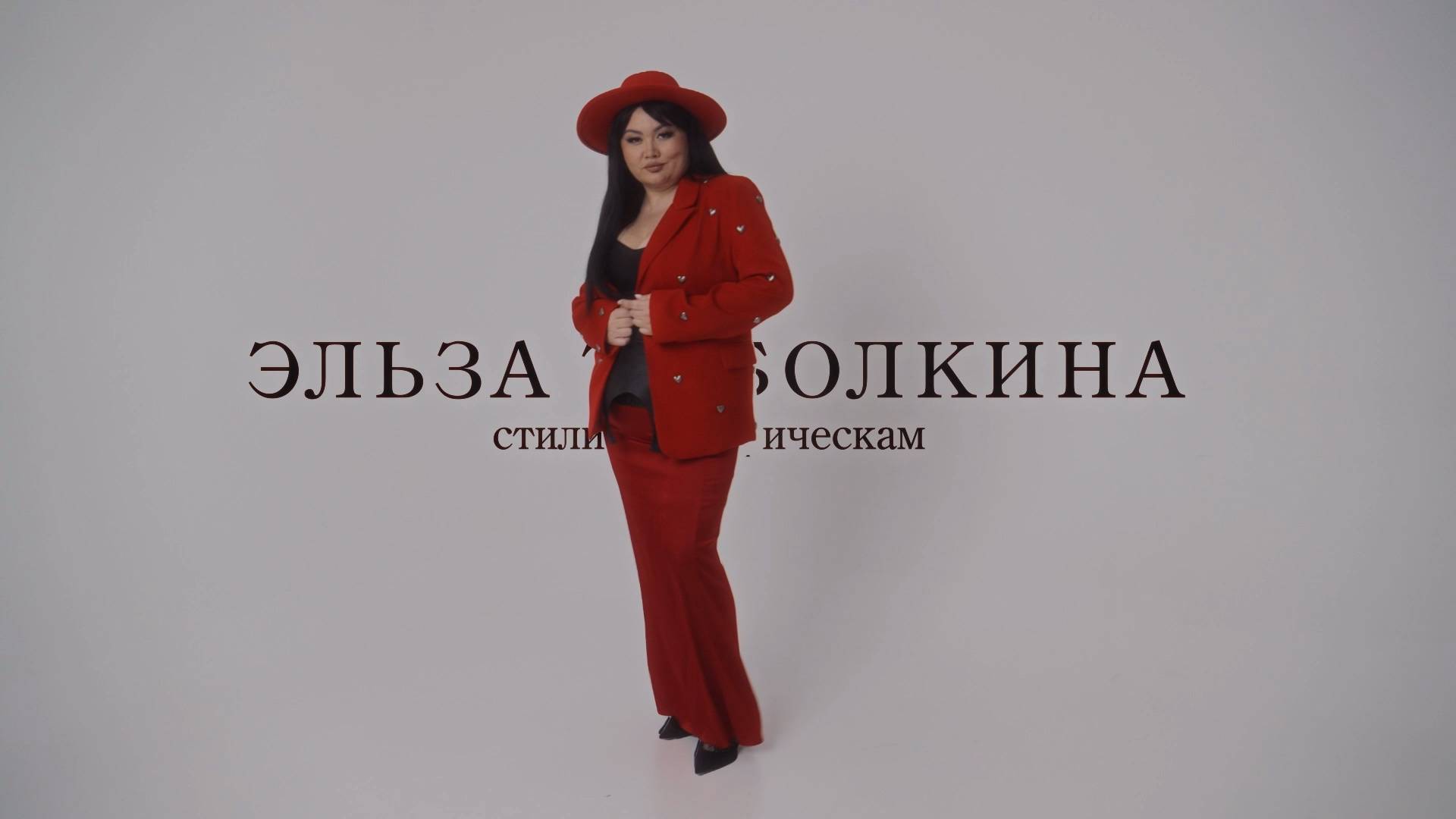 elza_tobolkina