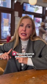 Как создать стратегию с ожидаемым результатом в бизнесе?