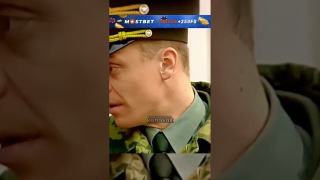 Зубов похвалил Гунько. [Солдаты] #shorts #солдаты #фильмы #кино